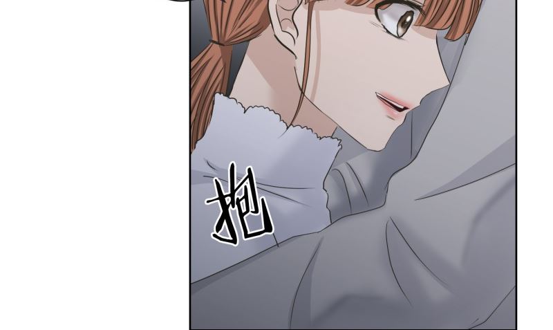 《现在是37点2摄氏度》110.关系的变化(26) 第30页