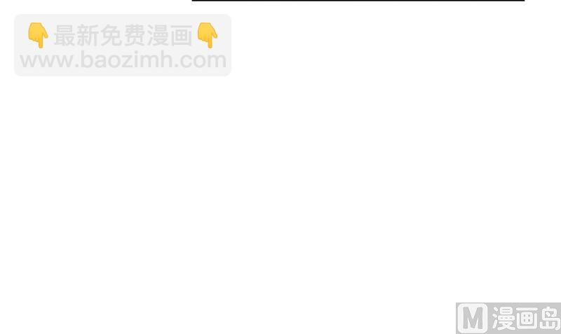 《现在是37点2摄氏度》110.关系的变化(26) 第31页