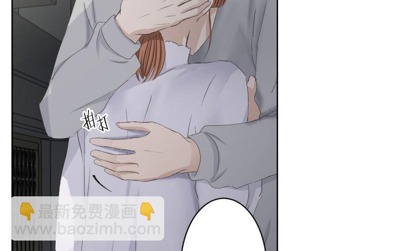 《现在是37点2摄氏度》110.关系的变化(26) 第33页