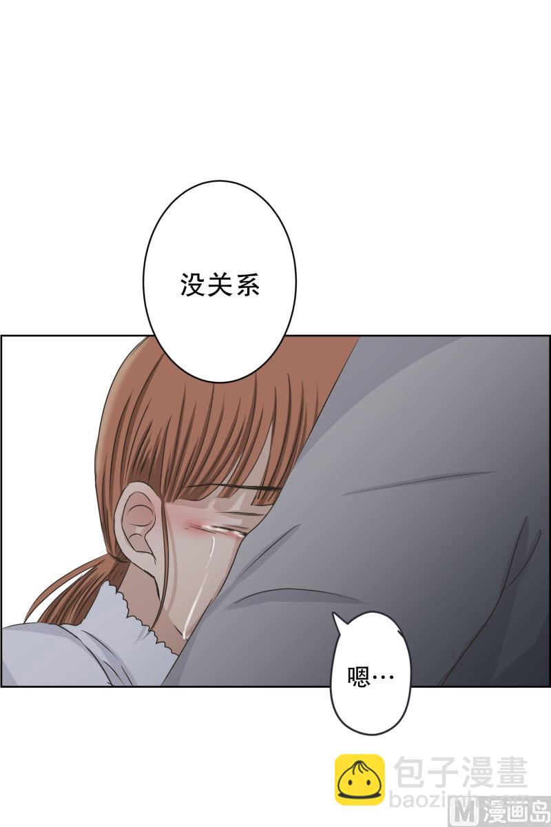 《现在是37点2摄氏度》110.关系的变化(26) 第36页