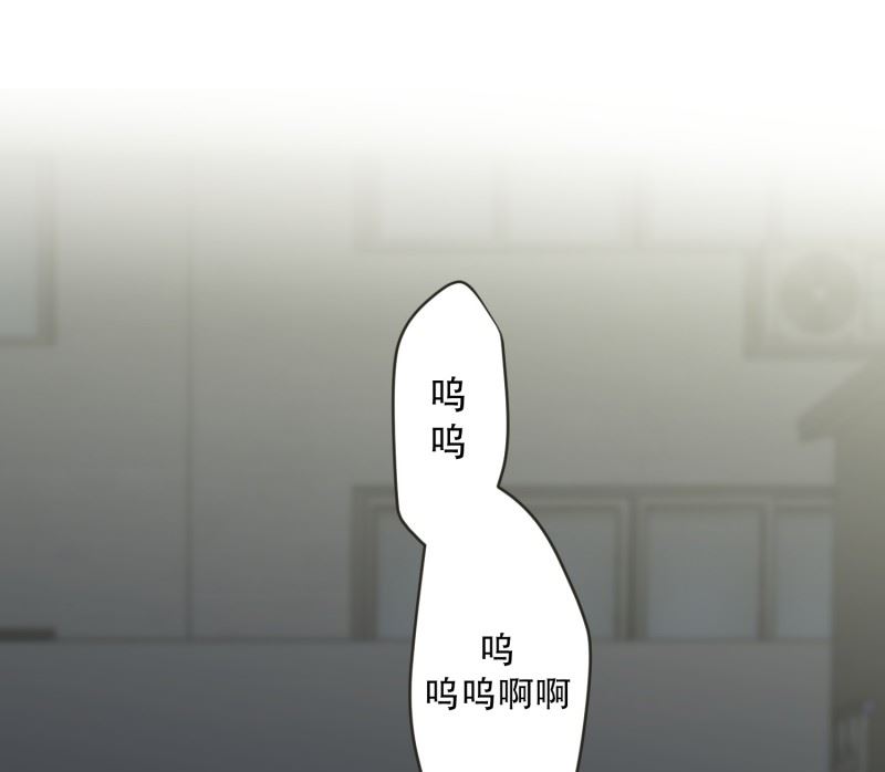 《现在是37点2摄氏度》110.关系的变化(26) 第37页