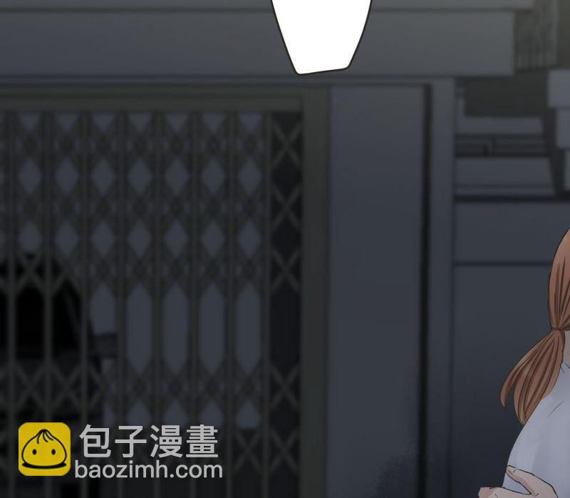 《现在是37点2摄氏度》110.关系的变化(26) 第38页