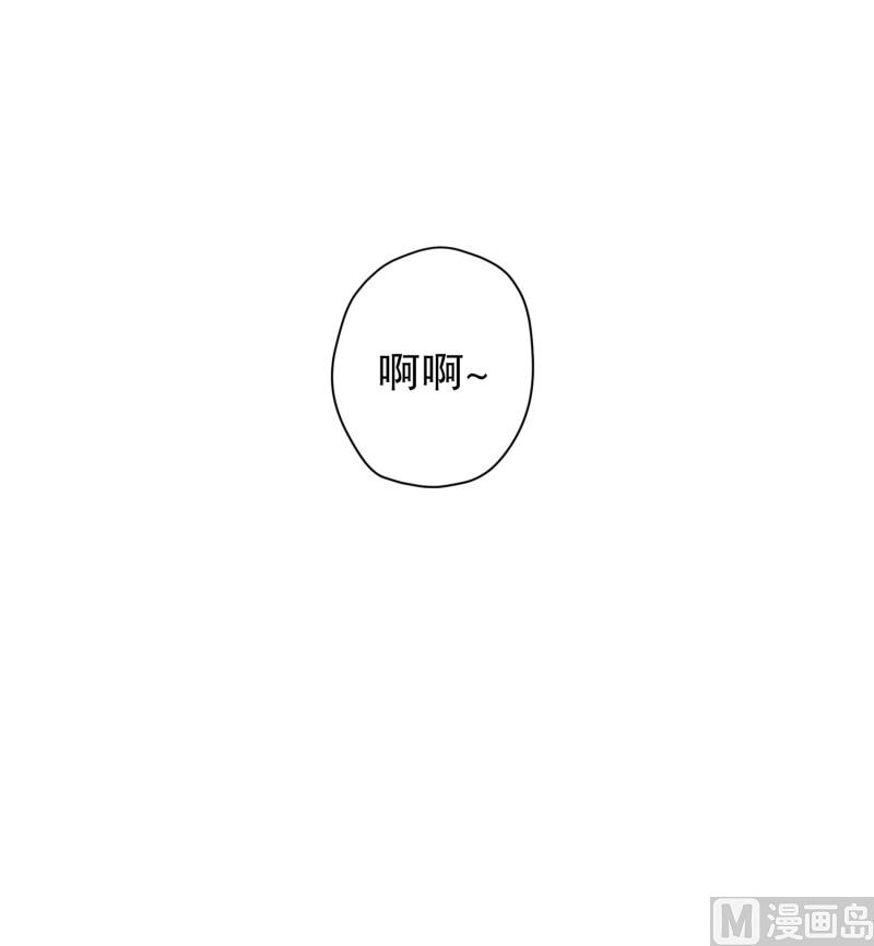 《现在是37点2摄氏度》110.关系的变化(26) 第4页