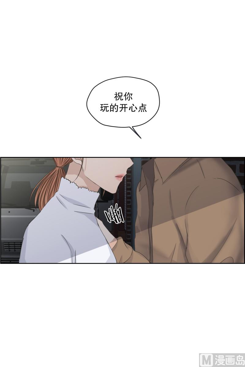《现在是37点2摄氏度》110.关系的变化(26) 第6页