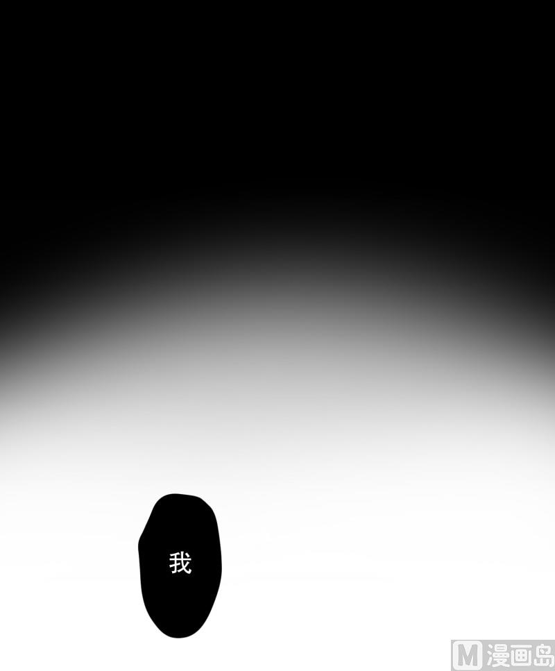 《现在是37点2摄氏度》112.关系的变化(28) 第8页