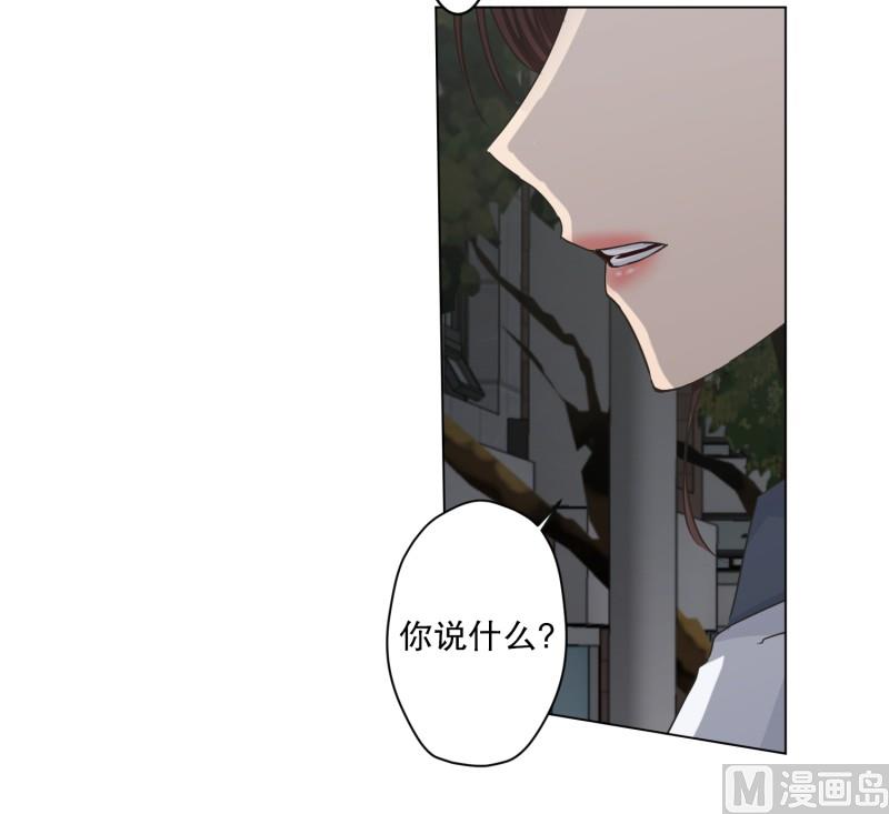 《现在是37点2摄氏度》115.关系的变化(31) 第27页