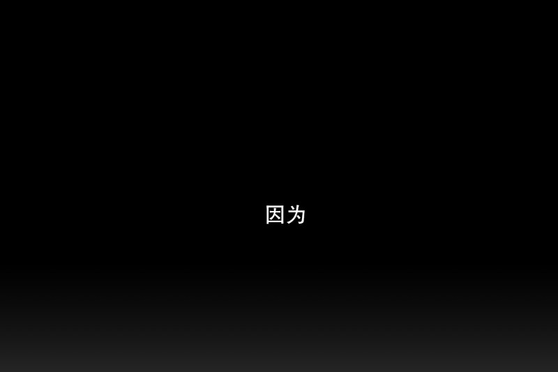 《现在是37点2摄氏度》115.关系的变化(31) 第6页