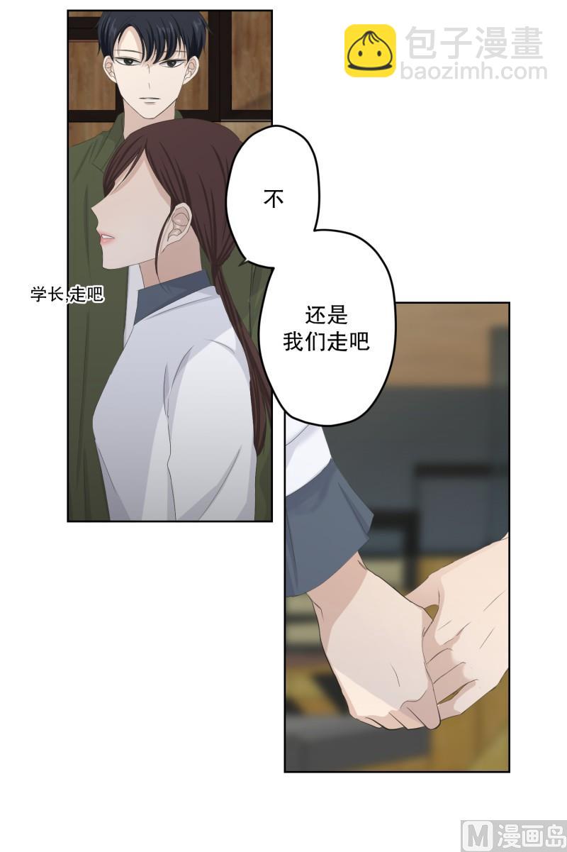 《现在是37点2摄氏度》113.关系的变化(29) 第36页