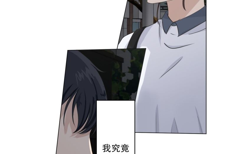《现在是37点2摄氏度》114.关系的变化(30) 第26页