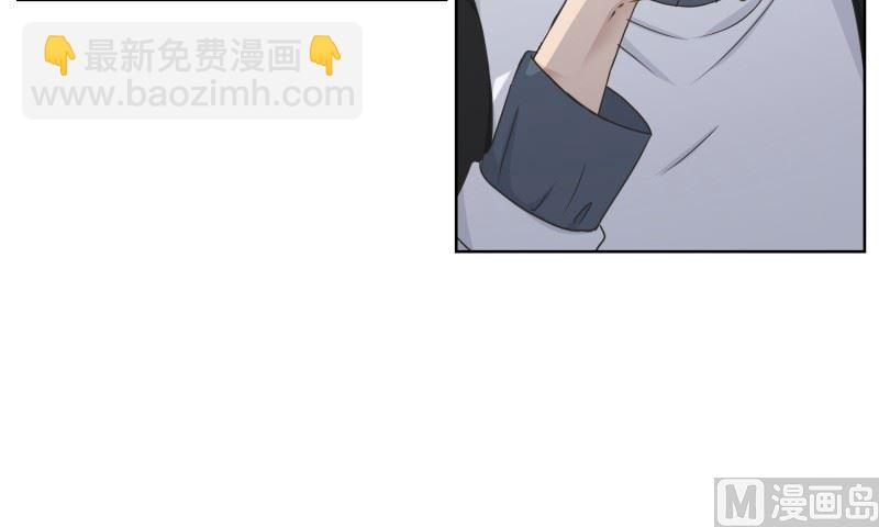 《现在是37点2摄氏度》116.关系的变化(32) 第13页