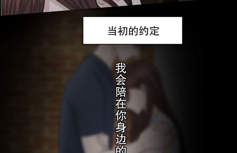 《现在是37点2摄氏度》116.关系的变化(32) 第17页