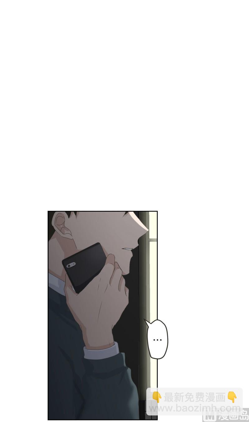 《现在是37点2摄氏度》116.关系的变化(32) 第21页