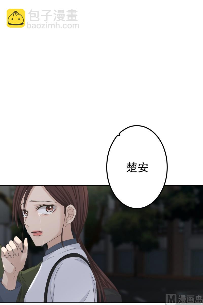 《现在是37点2摄氏度》116.关系的变化(32) 第22页