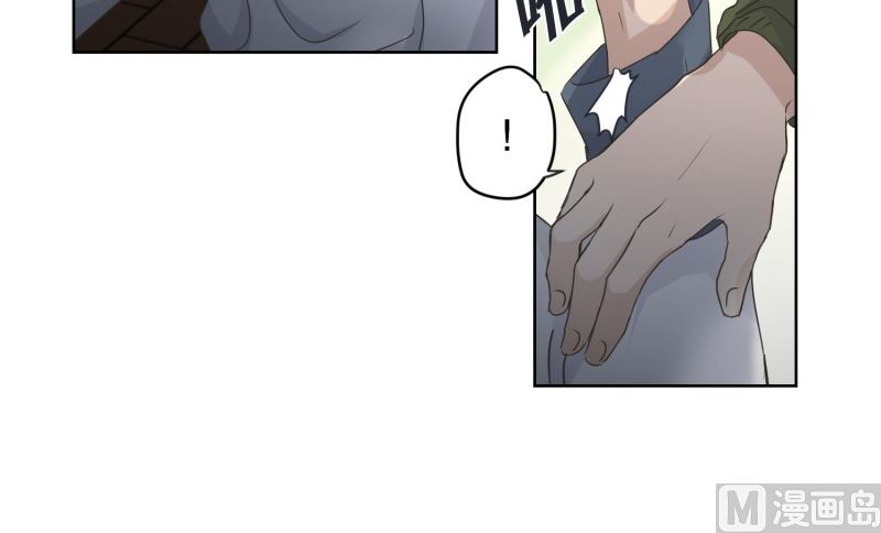 《现在是37点2摄氏度》117.关系的变化(33) 第12页
