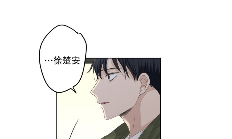 《现在是37点2摄氏度》117.关系的变化(33) 第14页