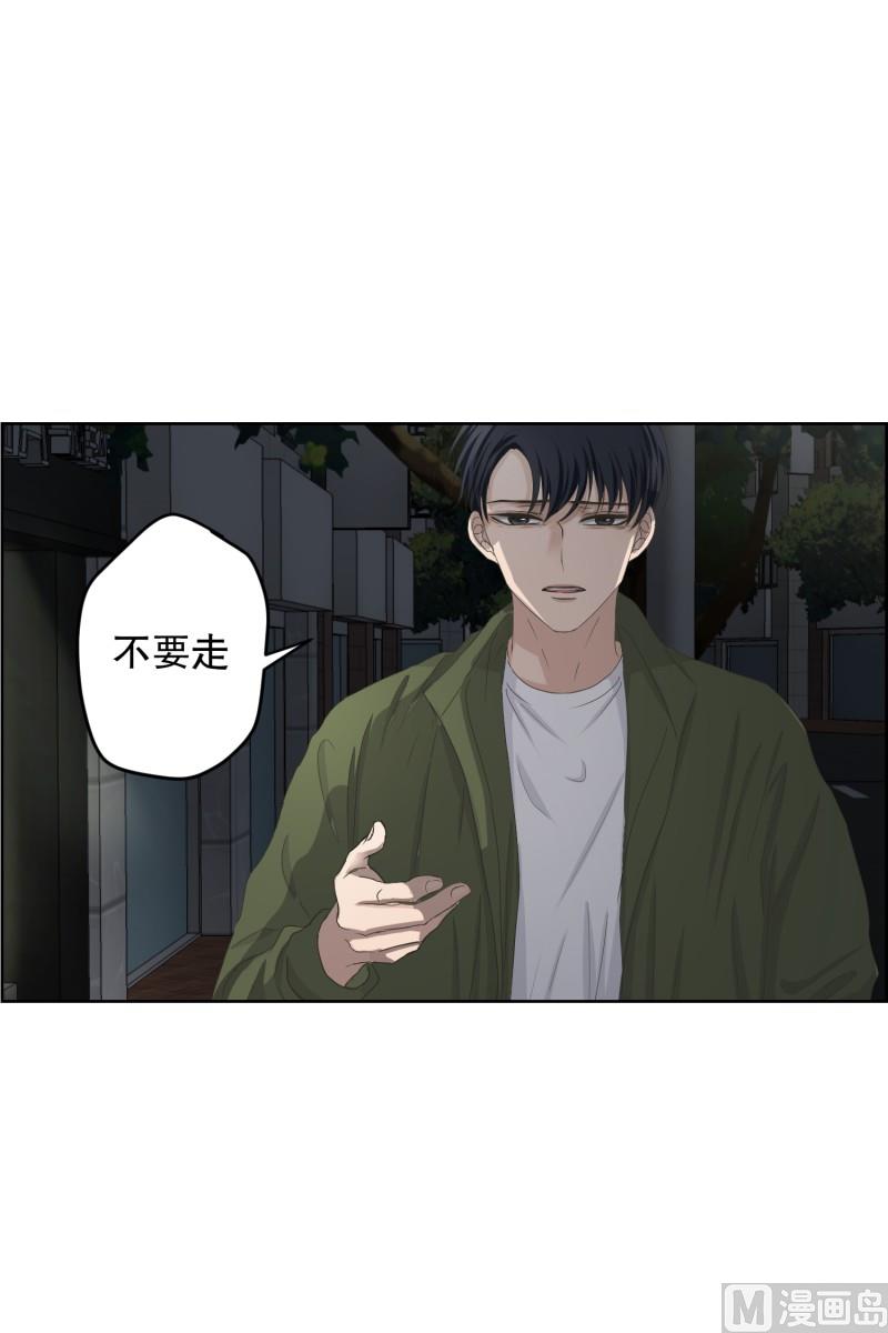 《现在是37点2摄氏度》117.关系的变化(33) 第19页