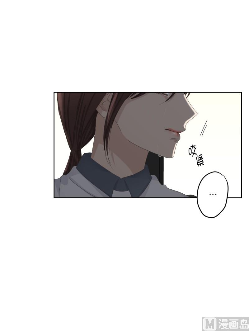 《现在是37点2摄氏度》117.关系的变化(33) 第21页