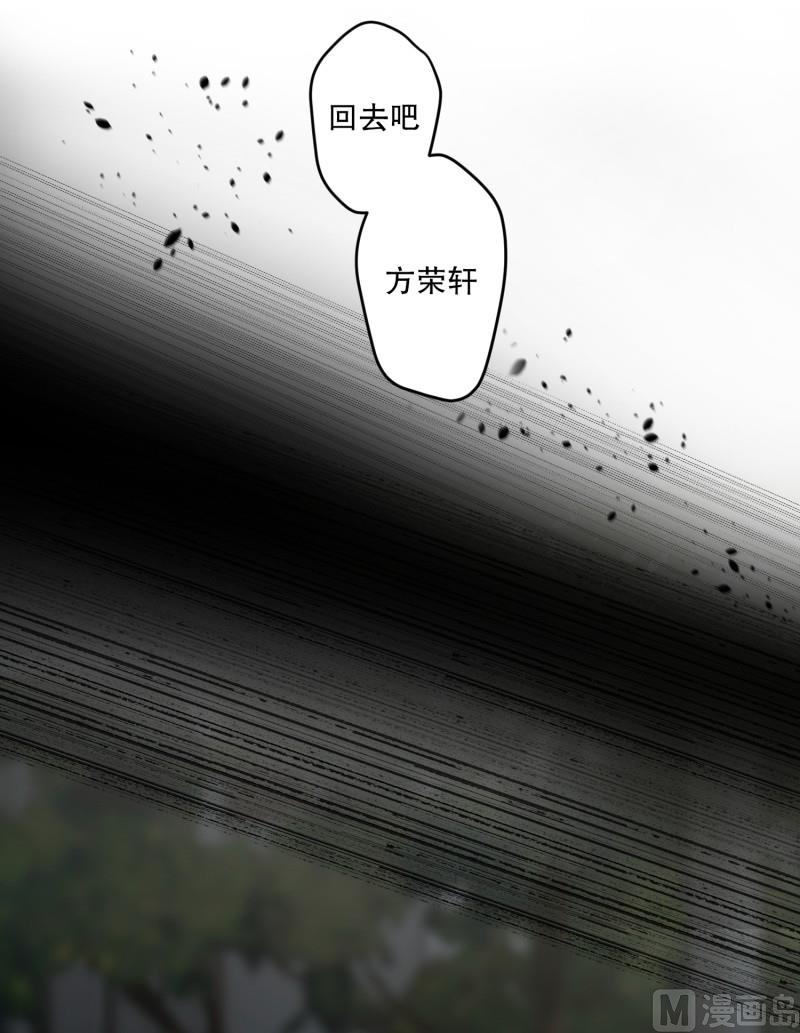 《现在是37点2摄氏度》117.关系的变化(33) 第22页