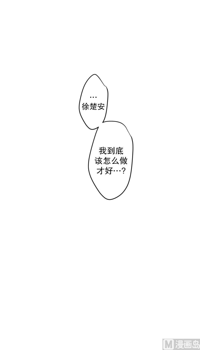 《现在是37点2摄氏度》117.关系的变化(33) 第27页