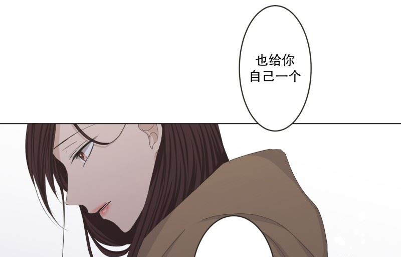 《现在是37点2摄氏度》120.关系的变化(36) 第10页