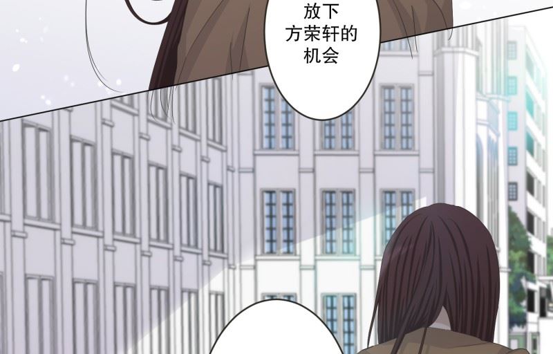 《现在是37点2摄氏度》120.关系的变化(36) 第11页