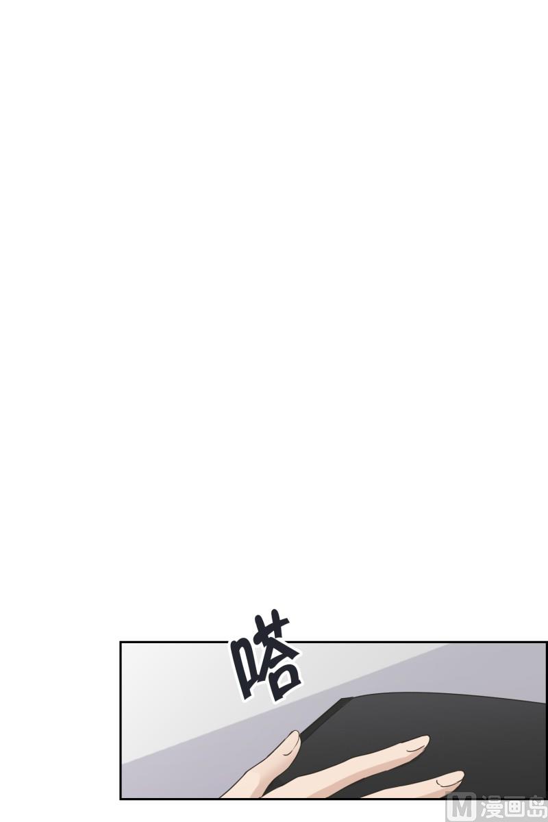 《现在是37点2摄氏度》120.关系的变化(36) 第19页