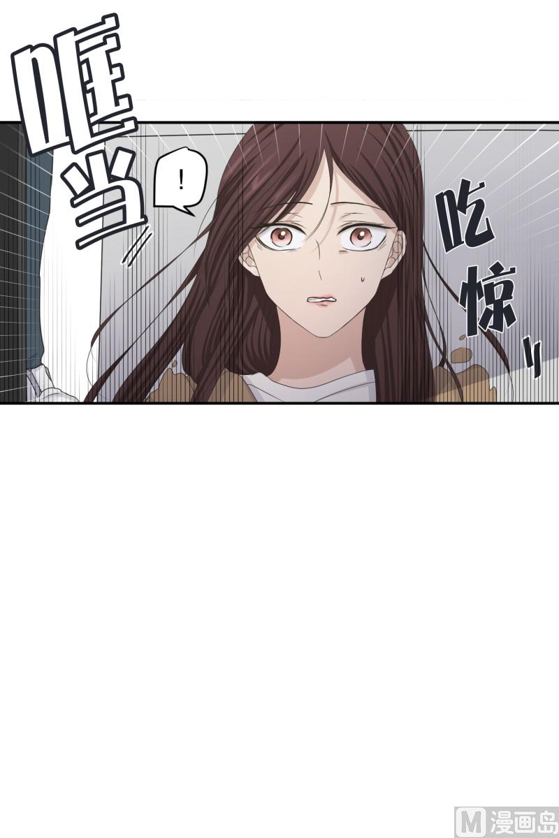 《现在是37点2摄氏度》120.关系的变化(36) 第24页