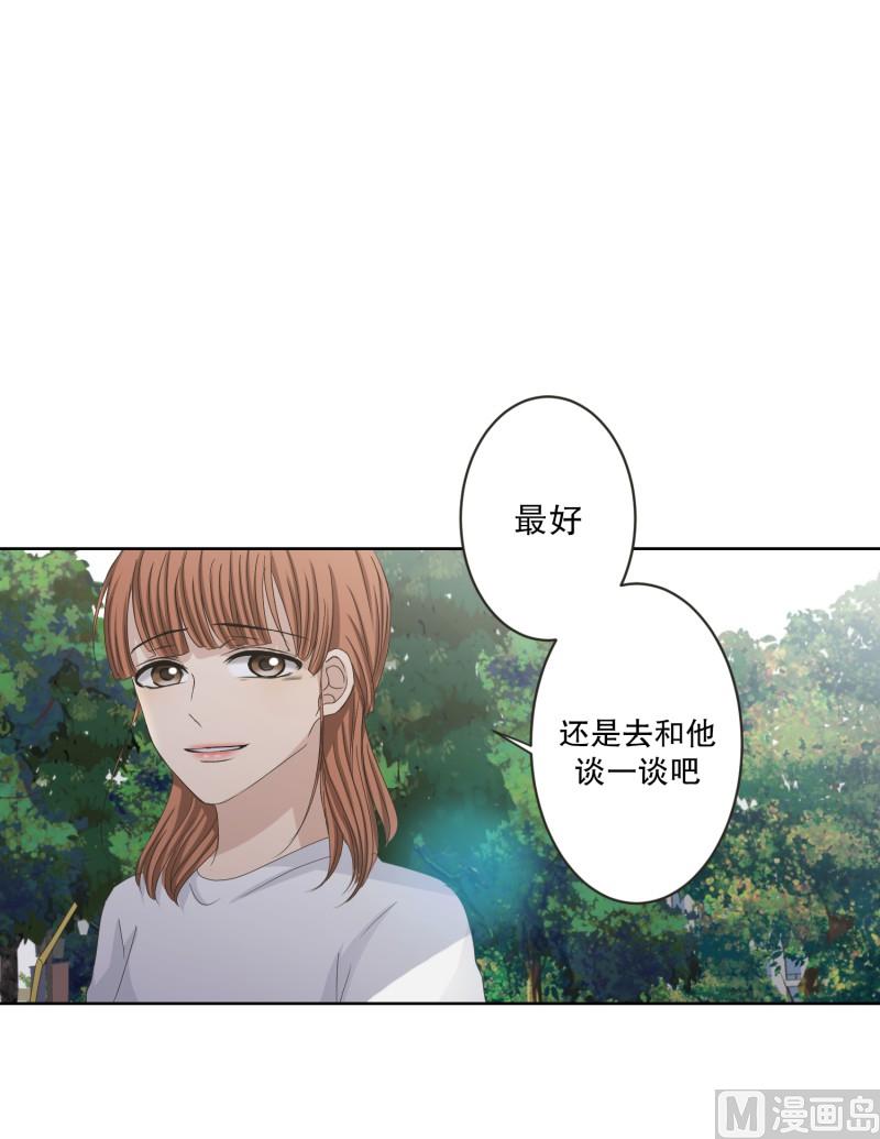 《现在是37点2摄氏度》120.关系的变化(36) 第4页
