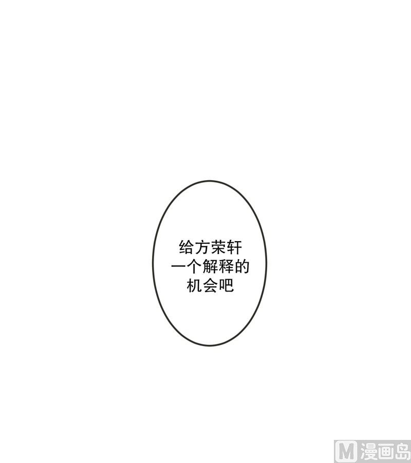 《现在是37点2摄氏度》120.关系的变化(36) 第9页