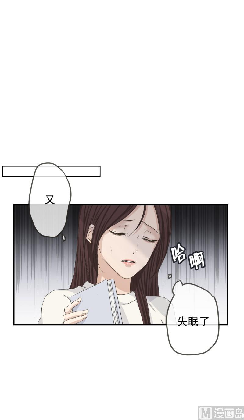 《现在是37点2摄氏度》118.关系的变化(34) 第21页