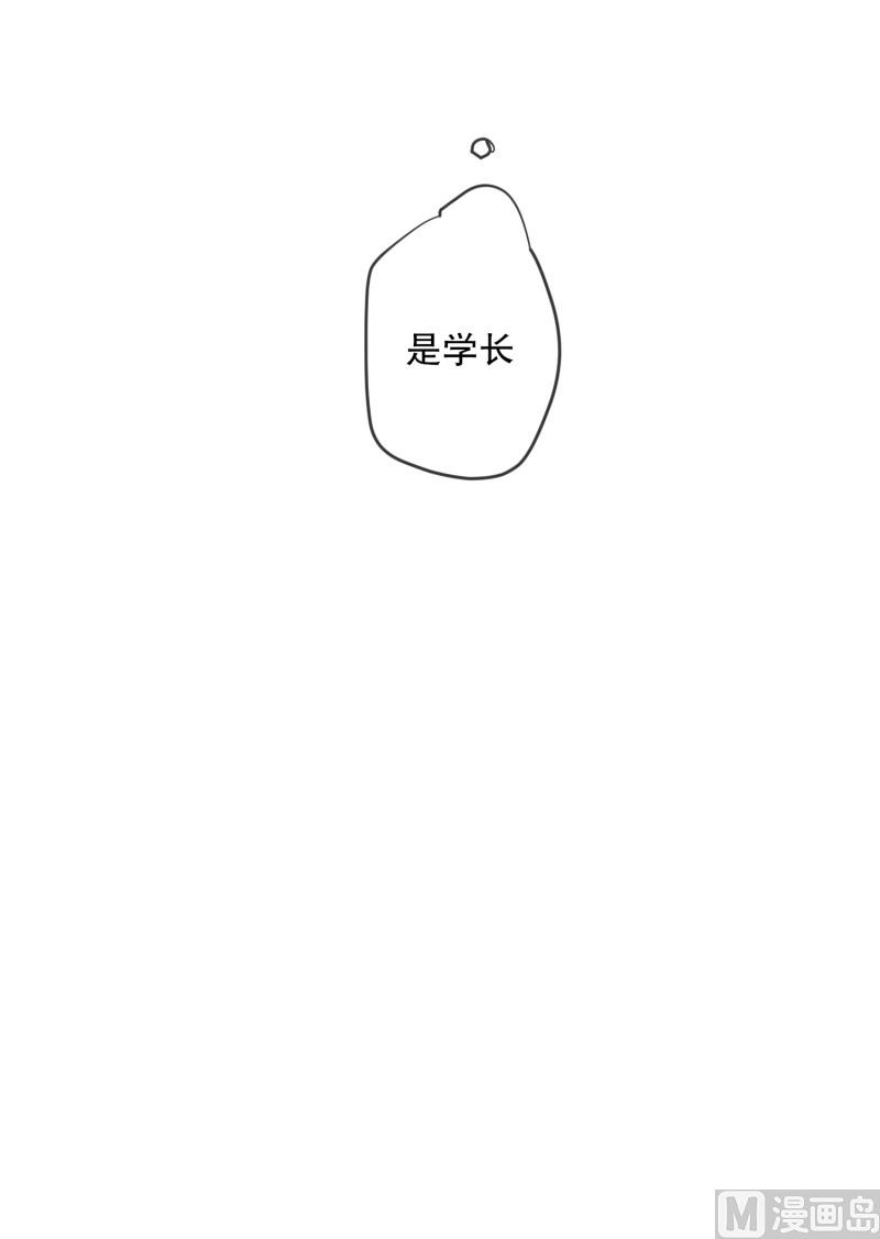 《现在是37点2摄氏度》118.关系的变化(34) 第34页