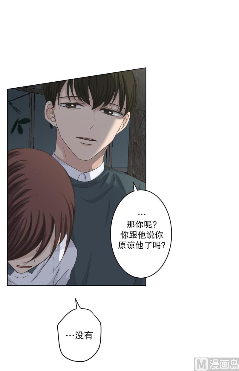 《现在是37点2摄氏度》118.关系的变化(34) 第7页