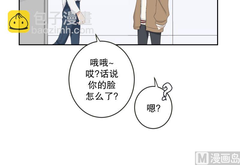 《现在是37点2摄氏度》119.关系的变化(35) 第12页