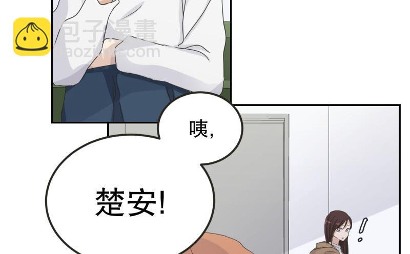 《现在是37点2摄氏度》119.关系的变化(35) 第8页
