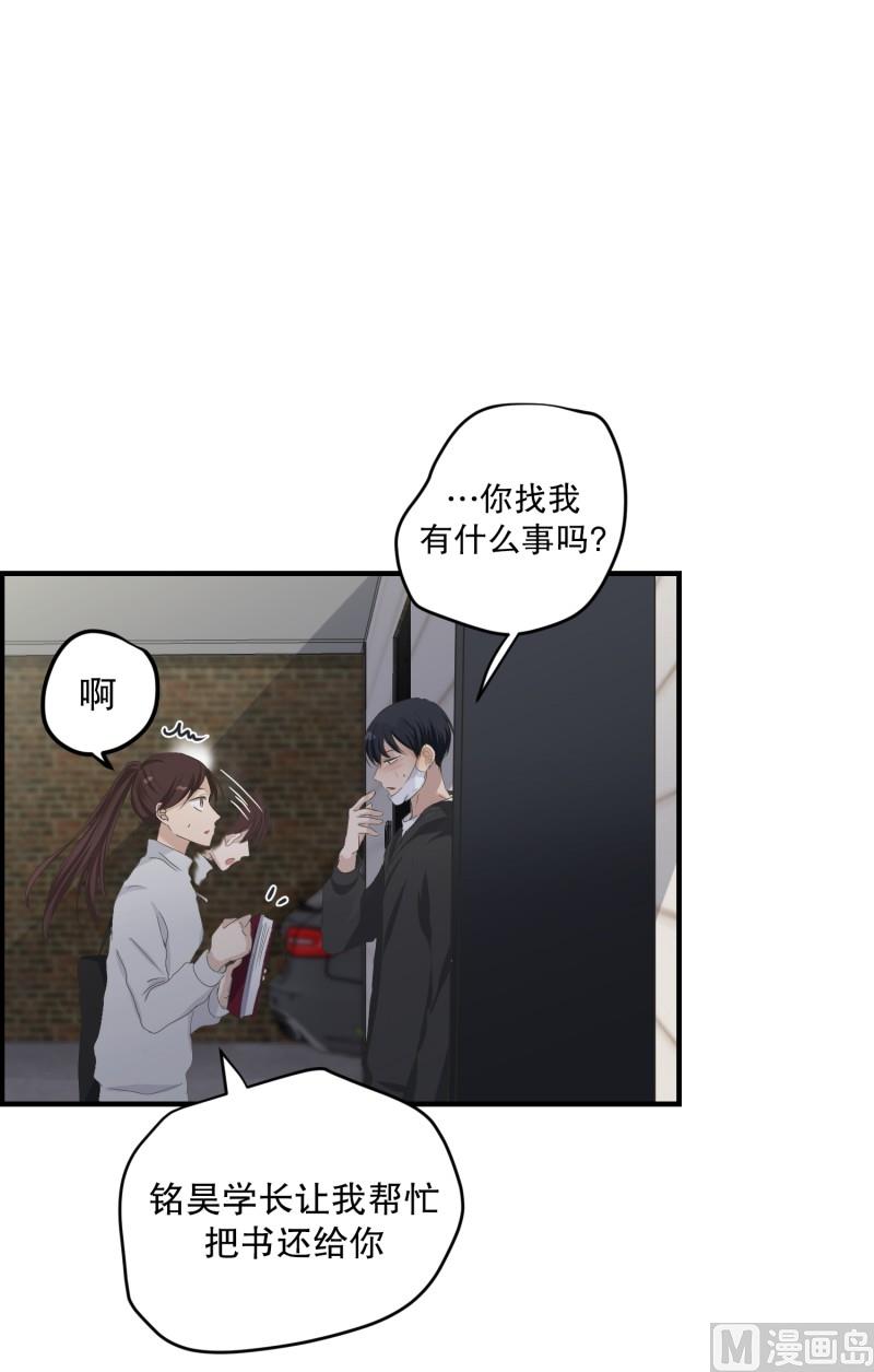 《现在是37点2摄氏度》124.关系的变化(40) 第10页