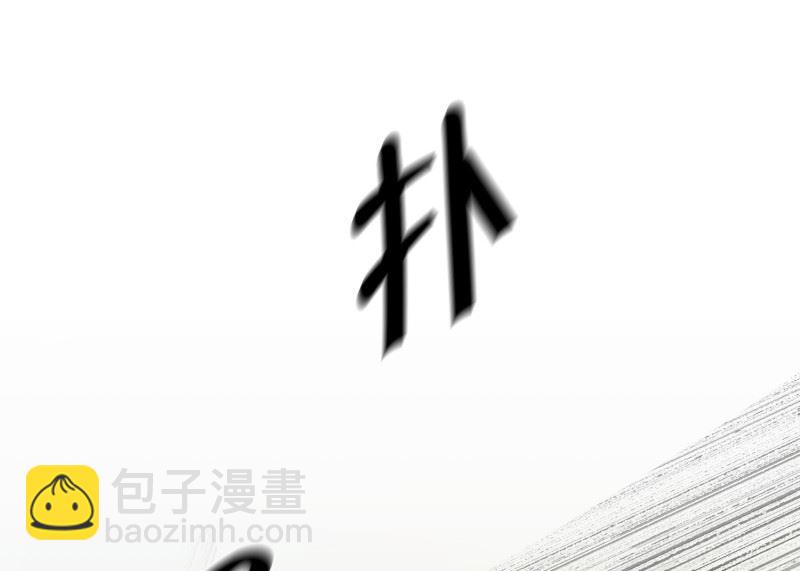 《现在是37点2摄氏度》124.关系的变化(40) 第13页