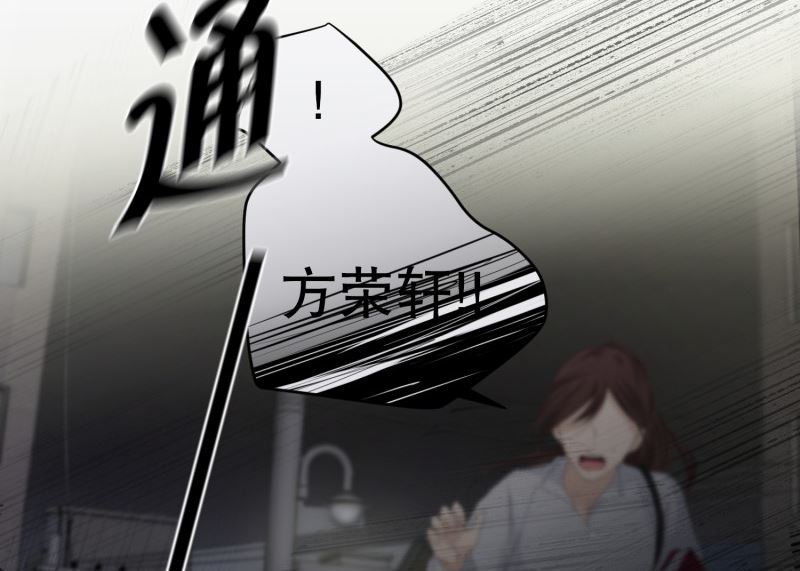 《现在是37点2摄氏度》124.关系的变化(40) 第14页