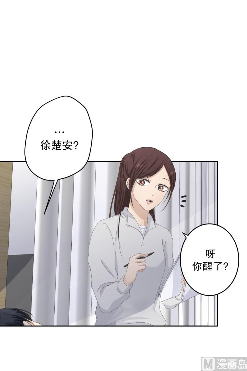 《现在是37点2摄氏度》124.关系的变化(40) 第18页