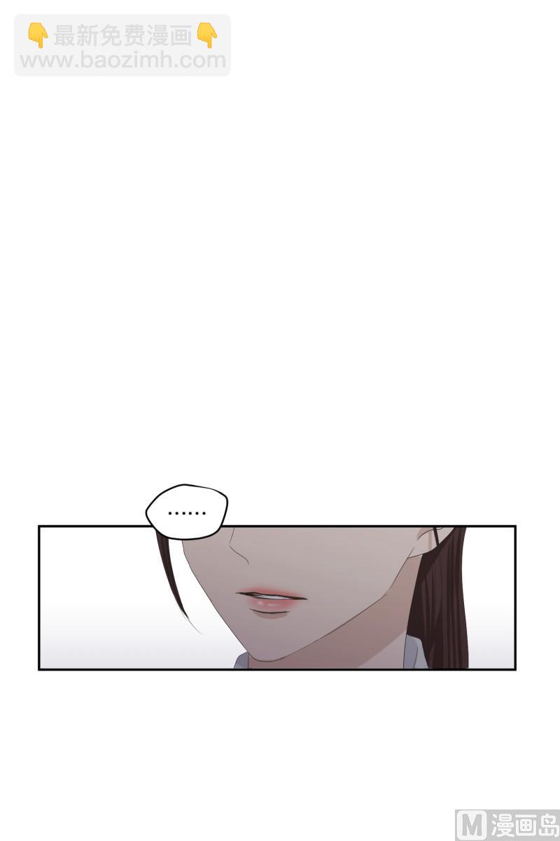 《现在是37点2摄氏度》124.关系的变化(40) 第35页