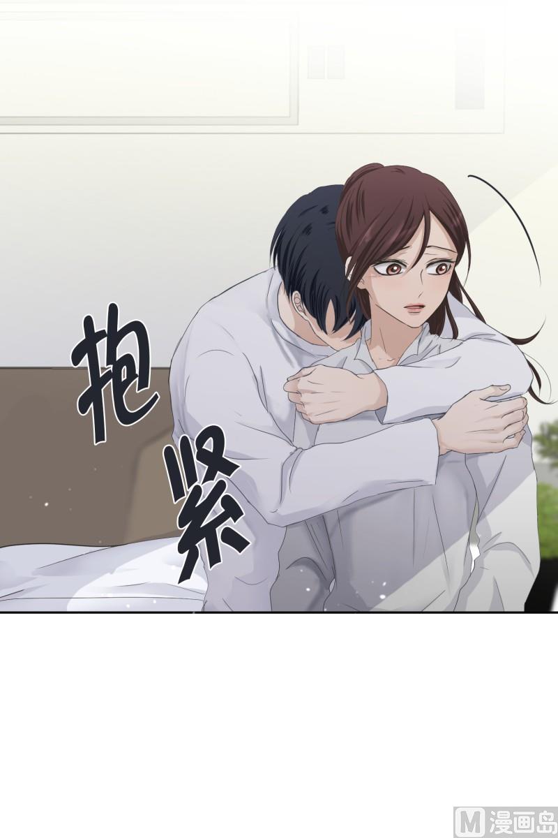 《现在是37点2摄氏度》124.关系的变化(40) 第38页