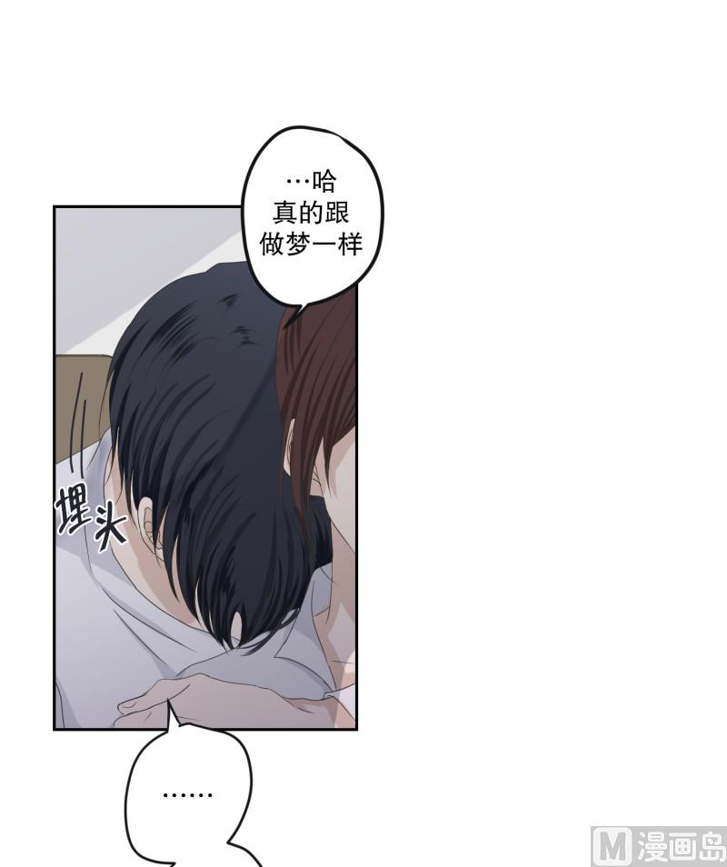 《现在是37点2摄氏度》124.关系的变化(40) 第40页