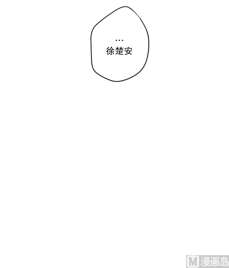 《现在是37点2摄氏度》124.关系的变化(40) 第42页
