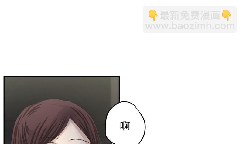 《现在是37点2摄氏度》124.关系的变化(40) 第7页