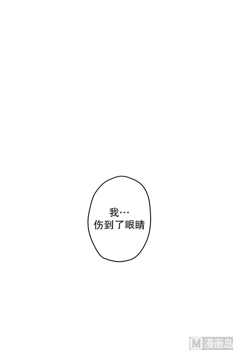 《现在是37点2摄氏度》121.关系的变化(37) 第10页