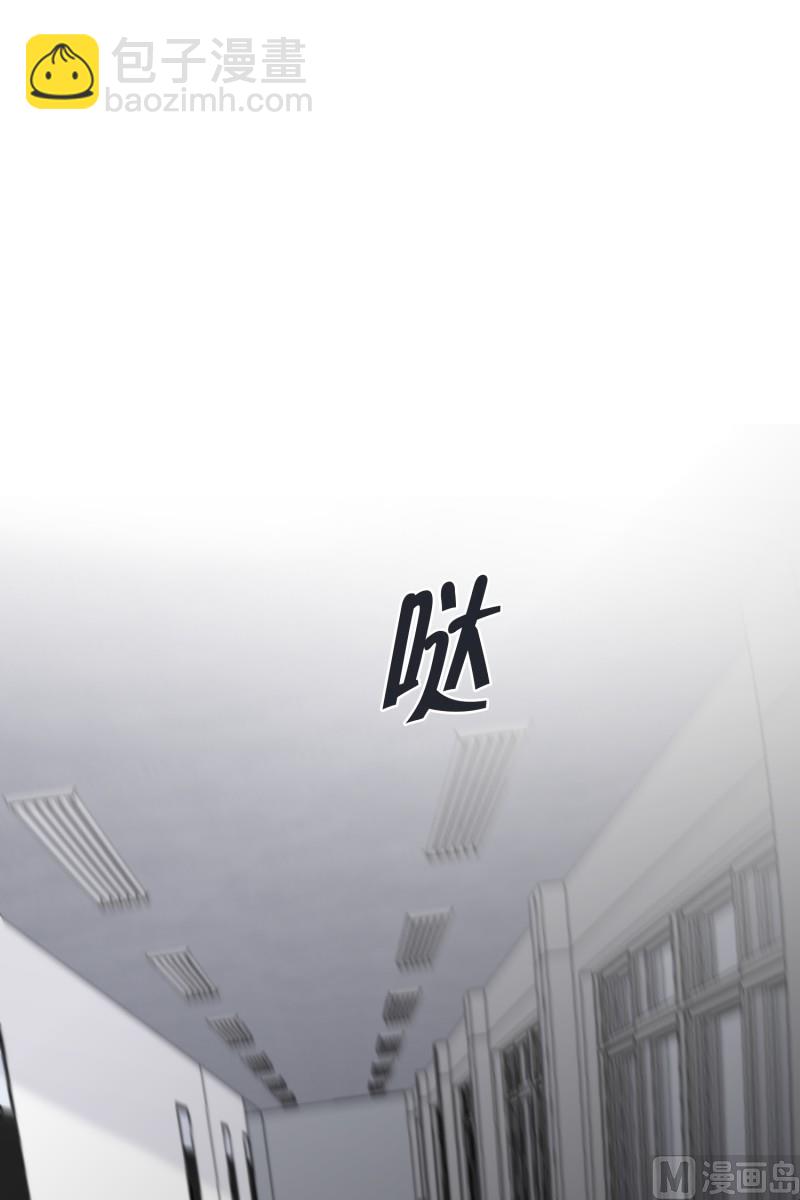 《现在是37点2摄氏度》121.关系的变化(37) 第27页