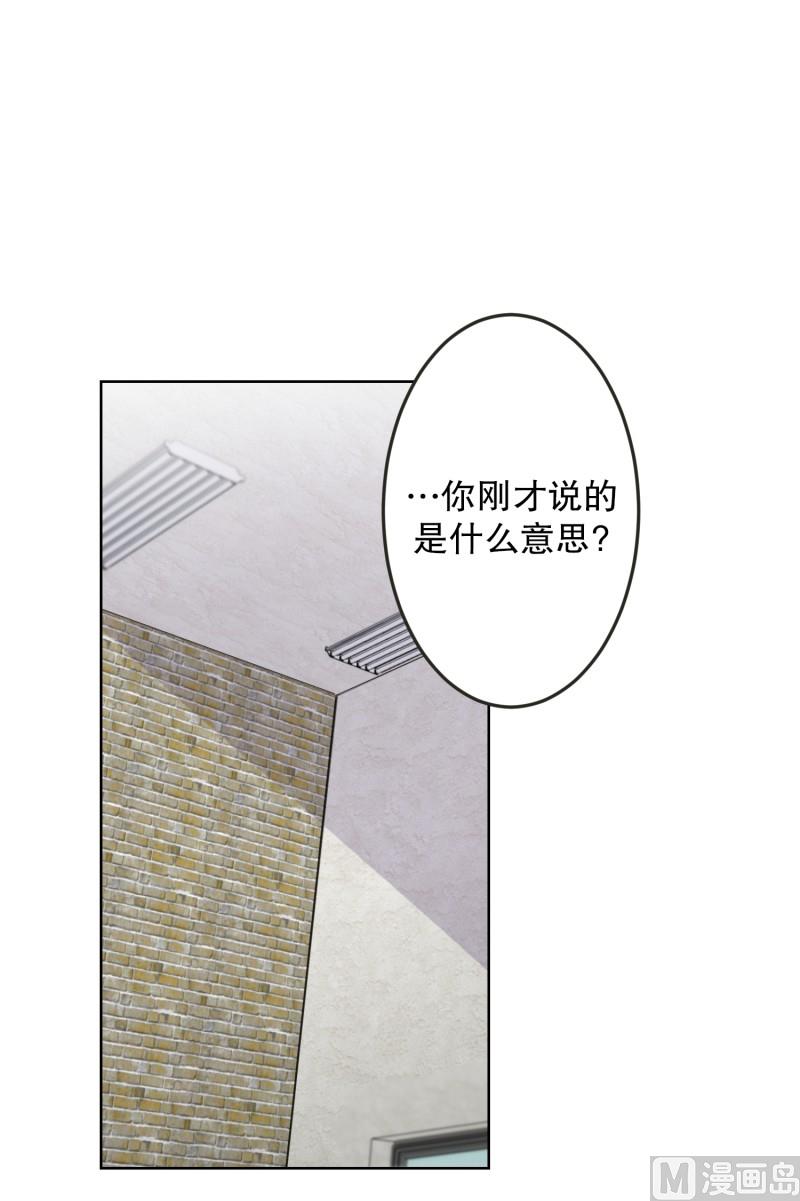 《现在是37点2摄氏度》121.关系的变化(37) 第2页