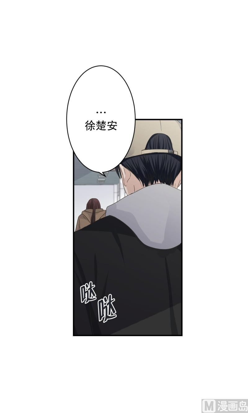 《现在是37点2摄氏度》121.关系的变化(37) 第35页