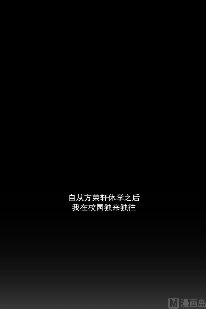 《现在是37点2摄氏度》122.关系的变化(38) 第22页