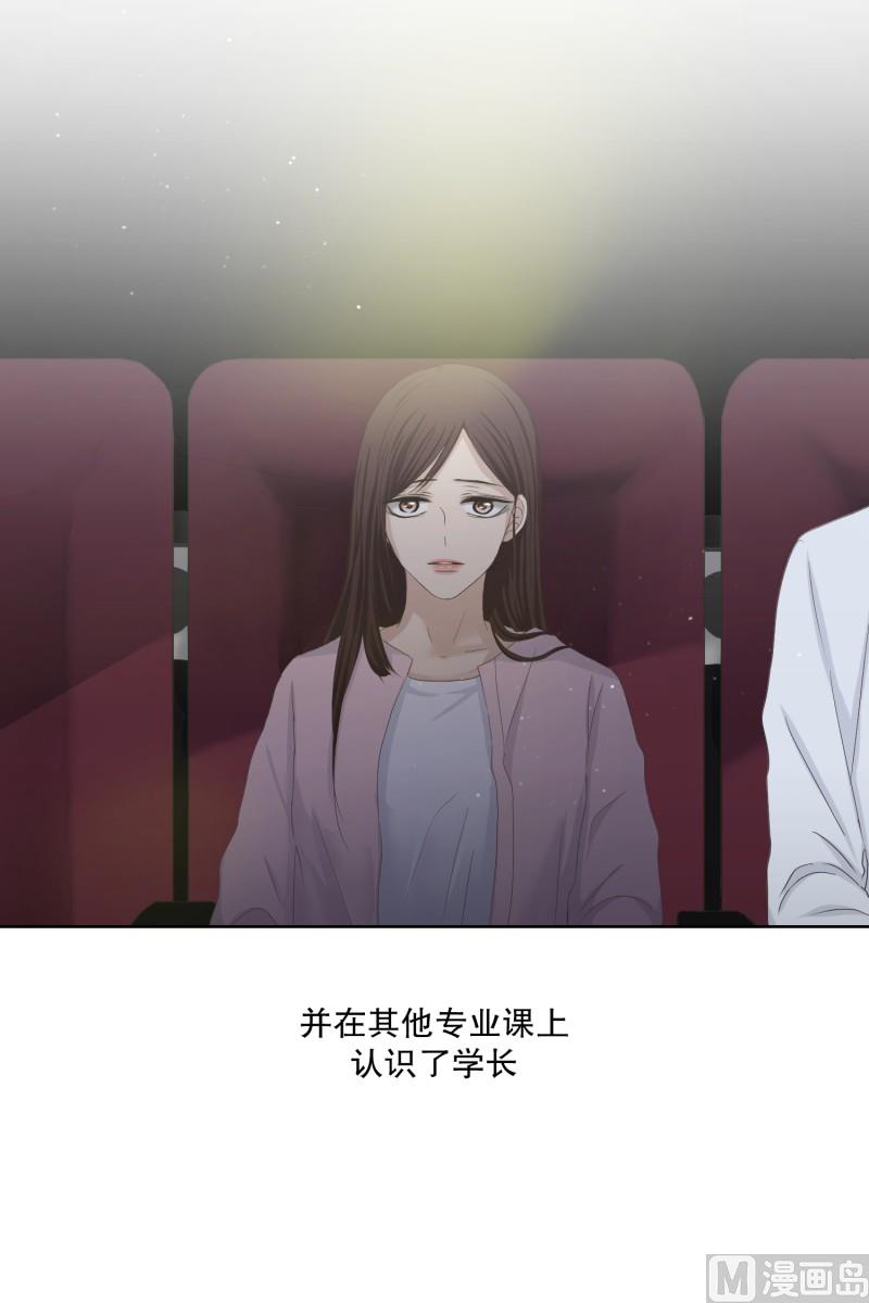 《现在是37点2摄氏度》122.关系的变化(38) 第27页