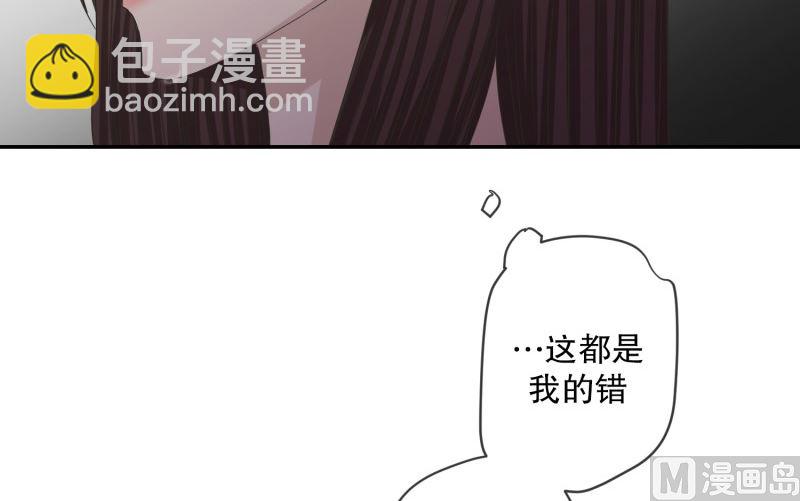 《现在是37点2摄氏度》122.关系的变化(38) 第30页